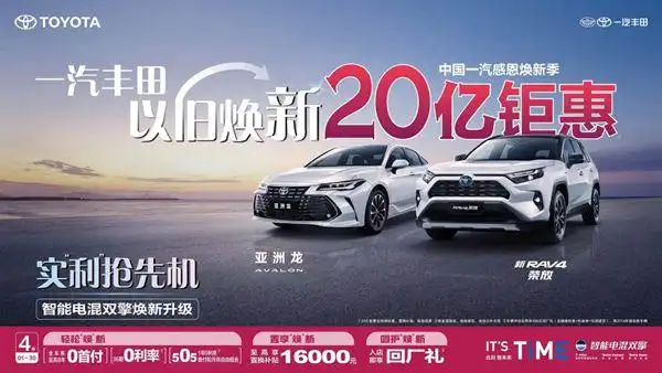 比亚迪汽车金融贷款_汽车贷款新政 0首付购车 金融优惠方案