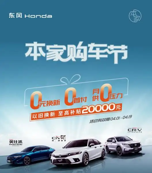 比亚迪汽车金融贷款_汽车贷款新政 0首付购车 金融优惠方案