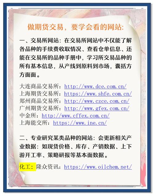 期货投机性_期货交易系统_天启量投策略