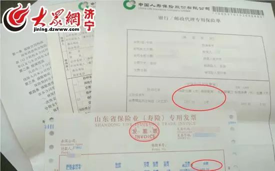 济宁中国人寿理财纠纷_中国人寿理财产品收益低_国寿理财