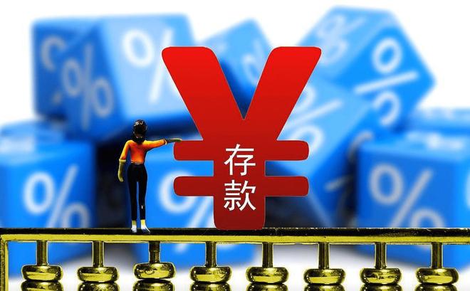 十万元应该如何理财_
_存款利率下降