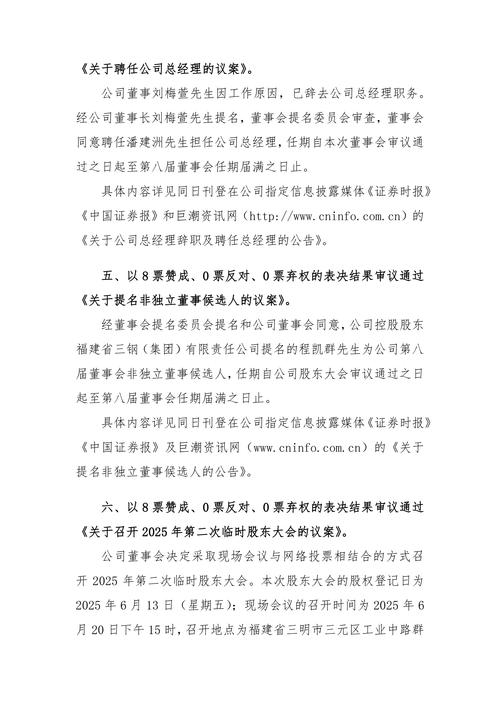 百视通换股吸收合并东方明珠_百视通重大资产重组方案_百视通收购东方明珠