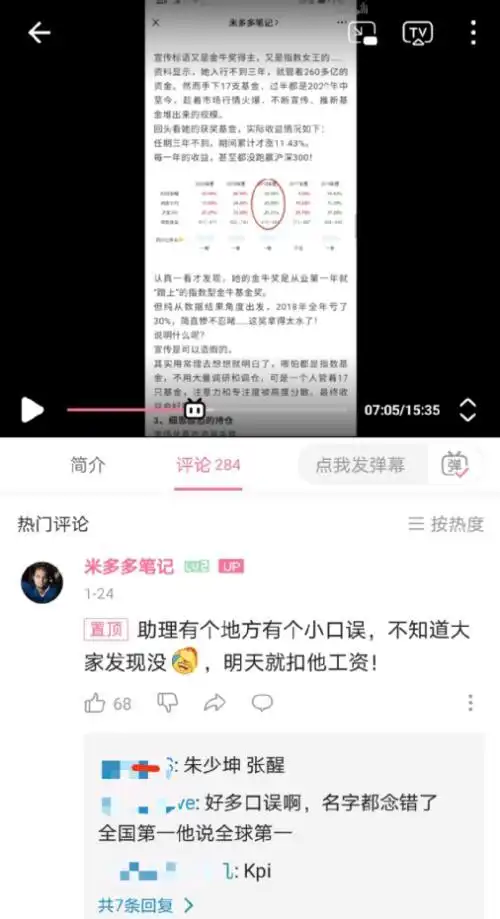 基金投资大V法律风险_买基金怎样开户_基金投资知识分享