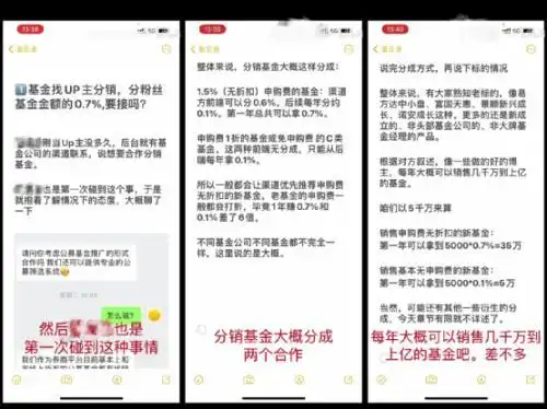 基金投资大V法律风险_买基金怎样开户_基金投资知识分享