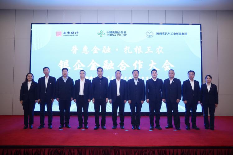 丝绸之路经济带金融中心_西安外资银行_西安投资银行有哪些