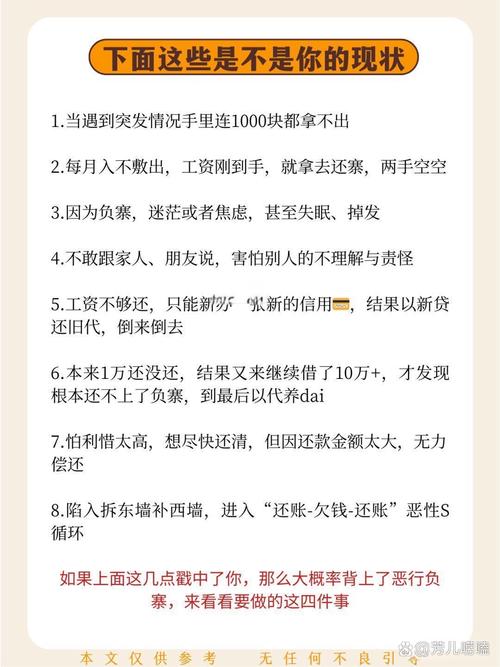 明年零元致富的好买卖_500块滚雪球_信息差倒爷