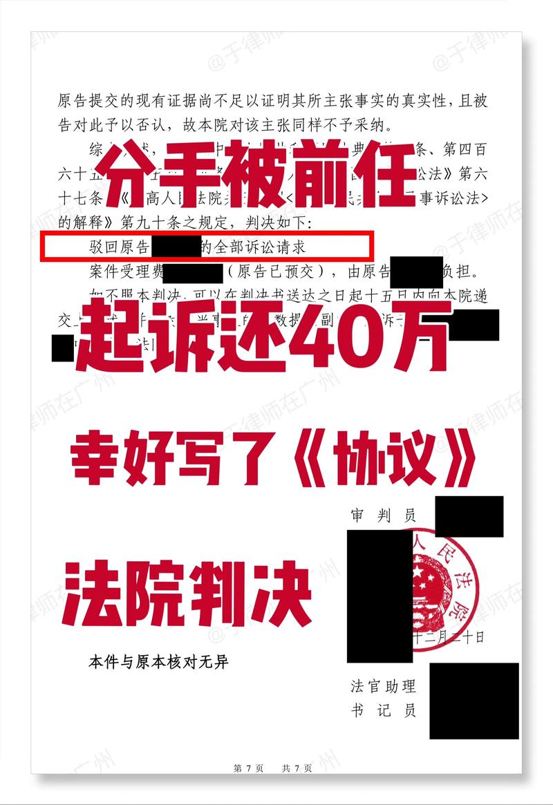 保底协议 期货交易 无效合同_委托理财 合同