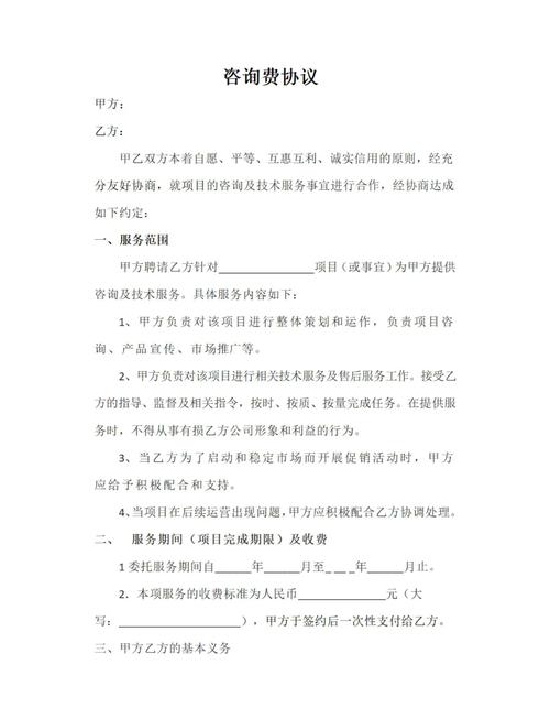 企业管理咨询业务合作_个人投资股份协议书怎么写_个人股东合作协议