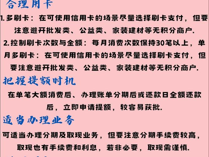 额度支用期是什么意思_信用卡分期专额度是什么意思_中信信用卡分期专额度怎么使用