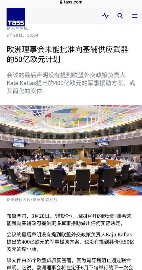 葡萄牙和西班牙国债收益率_欧元区主权债务危机的演进,影响与应对措施_爱尔兰救助方案