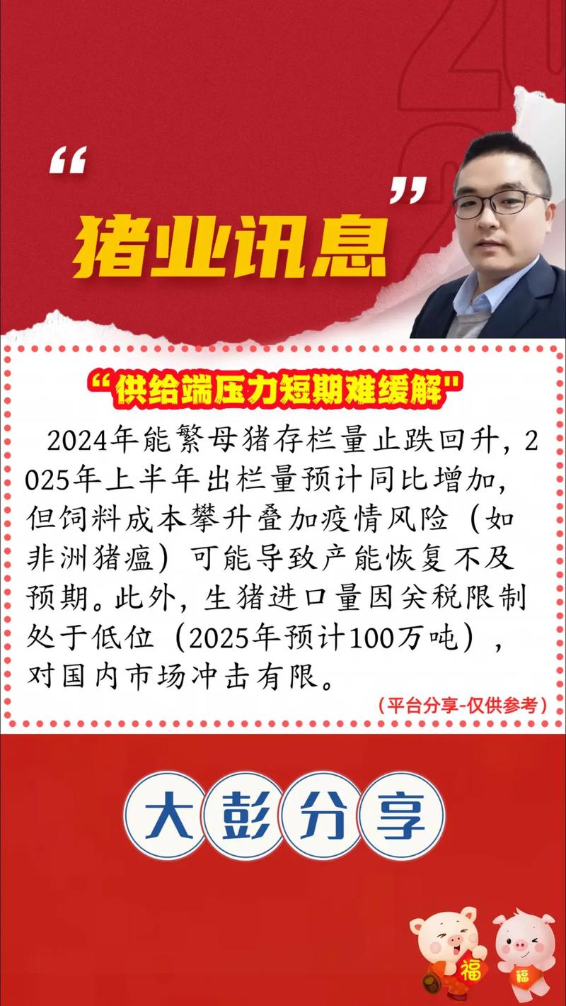 舟山大宗商品交易所首推生猪期货产品 今日早报_生猪期货大商所_湖南生猪保险期货