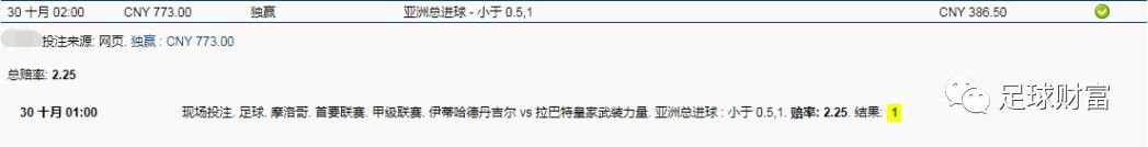 足彩套利基本思想_博彩套利方法大全_最简单的静态组合套利
