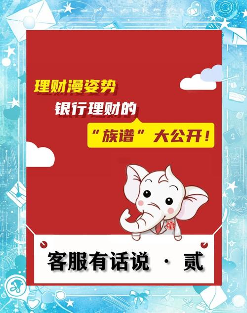  开放式理财封闭期 _理财通24点前到账一般_理财转出到账时间 