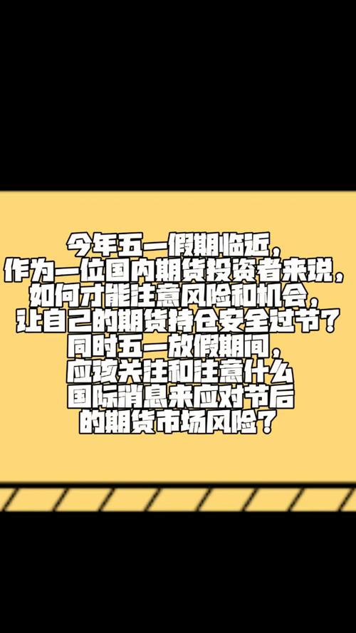 股指期货 学习_国际期货开户风险控制_黄金期货交易策略