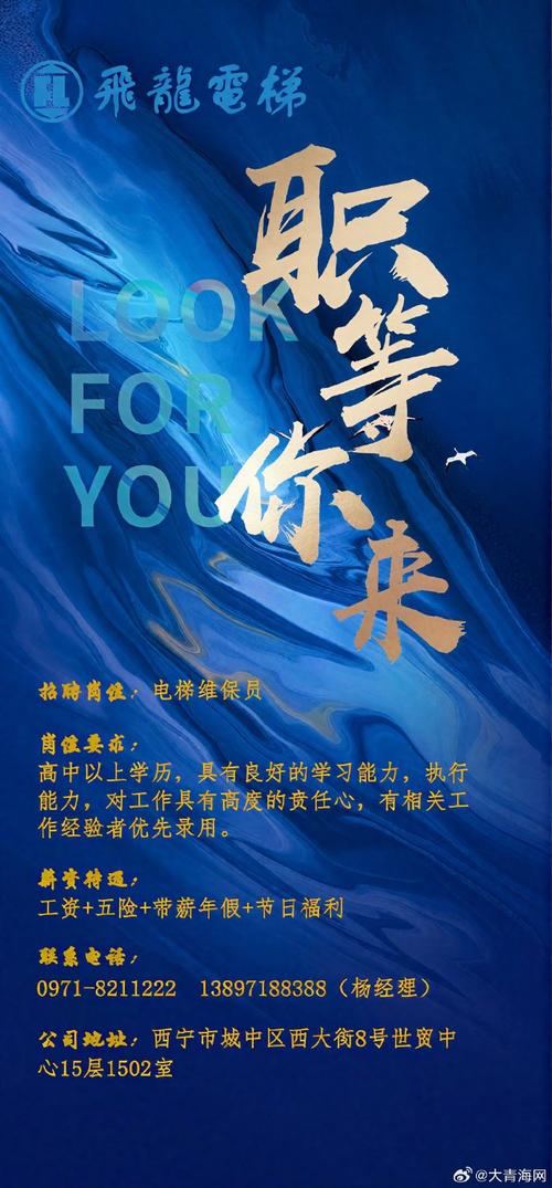 湖南学海文化传播有限责任公司职位_学海集团全职职位_湖南学海文化
