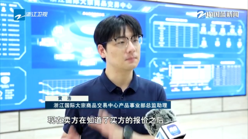 保税仓出口监管仓功能叠加改革_舟山大宗商品交易所首推生猪期货产品 今日早报_浙江自贸试验区舟山片区大宗商品资源配置