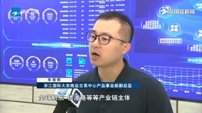 保税仓出口监管仓功能叠加改革_浙江自贸试验区舟山片区大宗商品资源配置_舟山大宗商品交易所首推生猪期货产品 今日早报