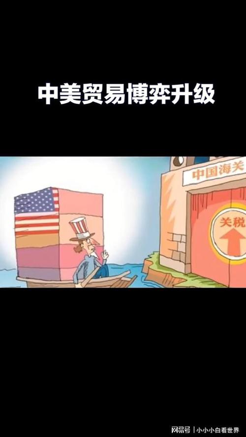 中美贸易战_稀土出口管制_短期期货波动