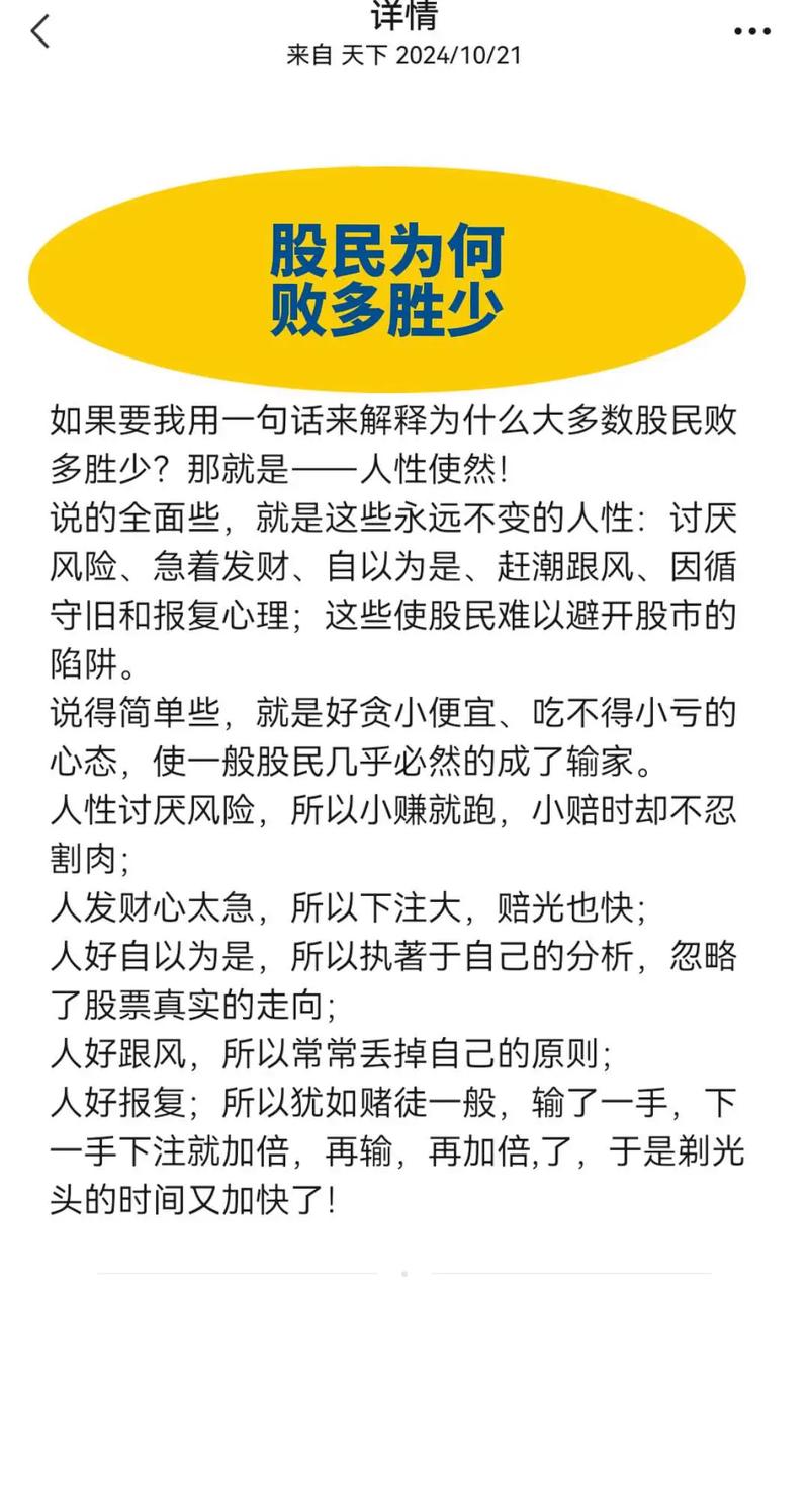 接受小亏止损_止损或获利无效_避免股市大亏关键