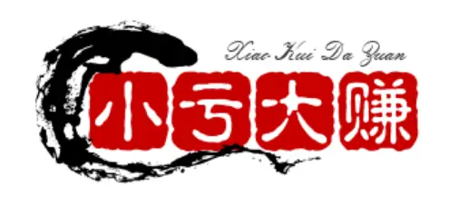 接受小亏止损_避免股市大亏关键_止损或获利无效