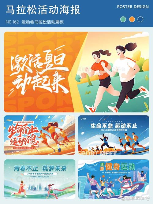 马拉松健康益处_马拉松未中签可以去跑_马拉松赛事发展