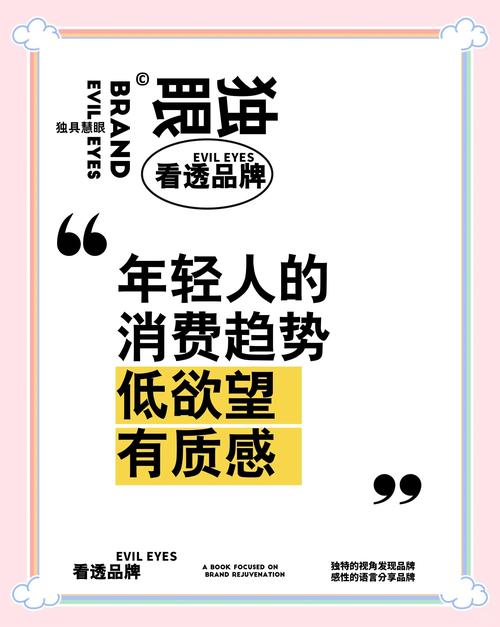 消费者对明星代言的质疑_明星代言信任危机_明星不懂理财的结果