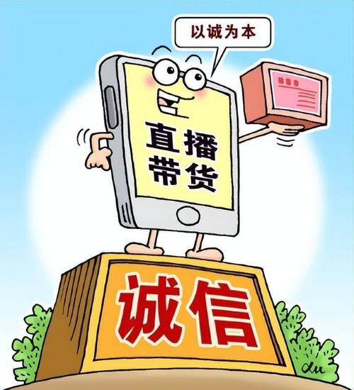 明星不懂理财的结果_明星代言信任危机_消费者对明星代言的质疑