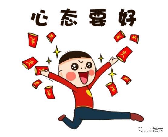 博彩套利方法大全_足彩优势投注者策略_足彩投注管理方式