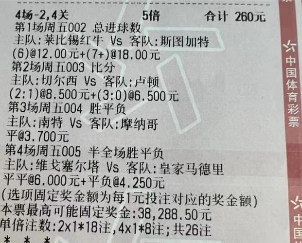 足彩优势投注者策略_博彩套利方法大全_足彩投注管理方式