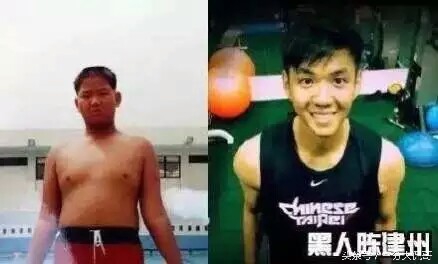 暑假变胖怎么办_胖子潜力股也是分人的_朋友圈吐槽长胖