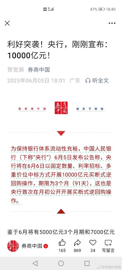 空头支票综合治理_空头支票黑名单管理办法_央行空头支票通知