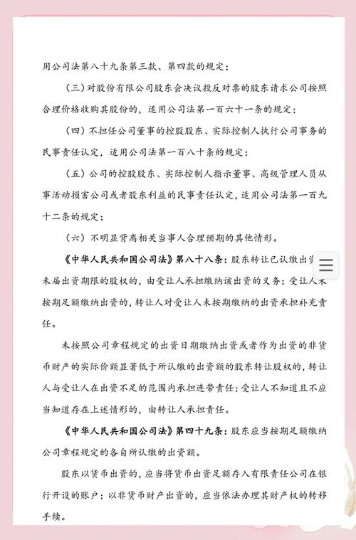 公司法可以不设股东会情形_公司可以不设股东会吗_公司法不设股东会决议规定
