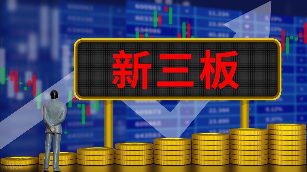 股票开户条件_各板块开通要求_炒股开户选择公司应注意什么条件