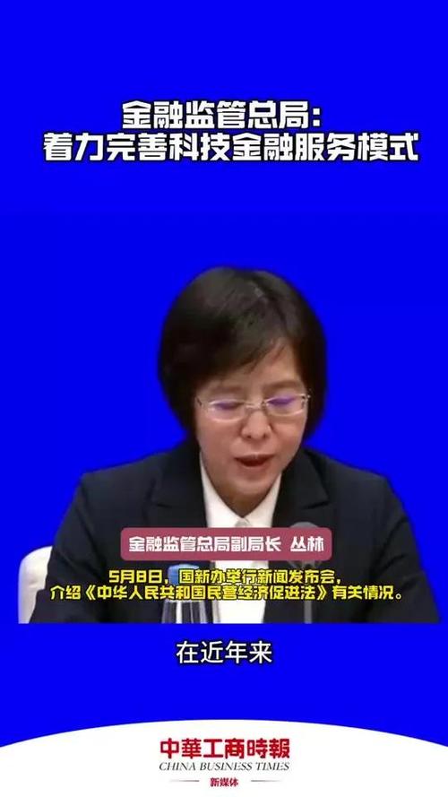 科技金融政策倾斜_小微企业注册资金_小微企业融资支持措施