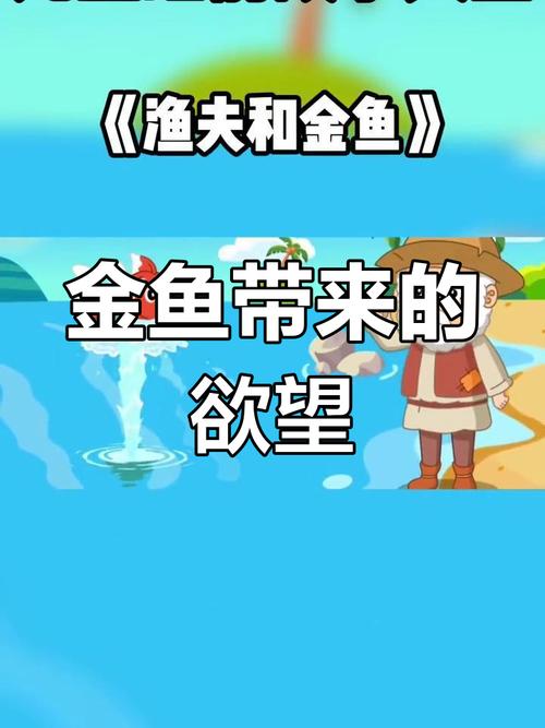 股市陷阱不可不防_投资风险与陷阱_经典理财故事