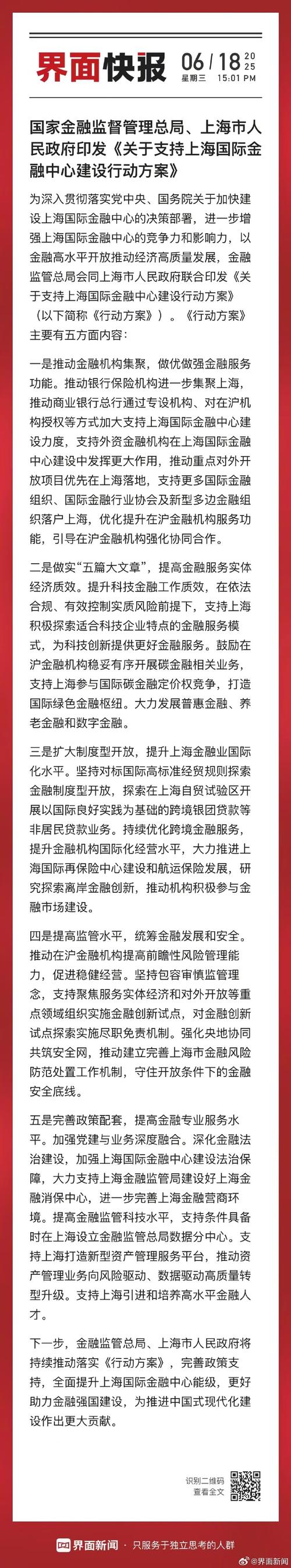 做资金托管要多少钱_预付费资金存管政策_培训机构预付费银行监管