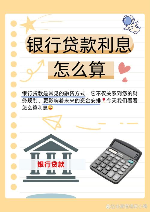 贷款利息计算方法_单利计算法与复利计算法_贷款购车利息计算公式