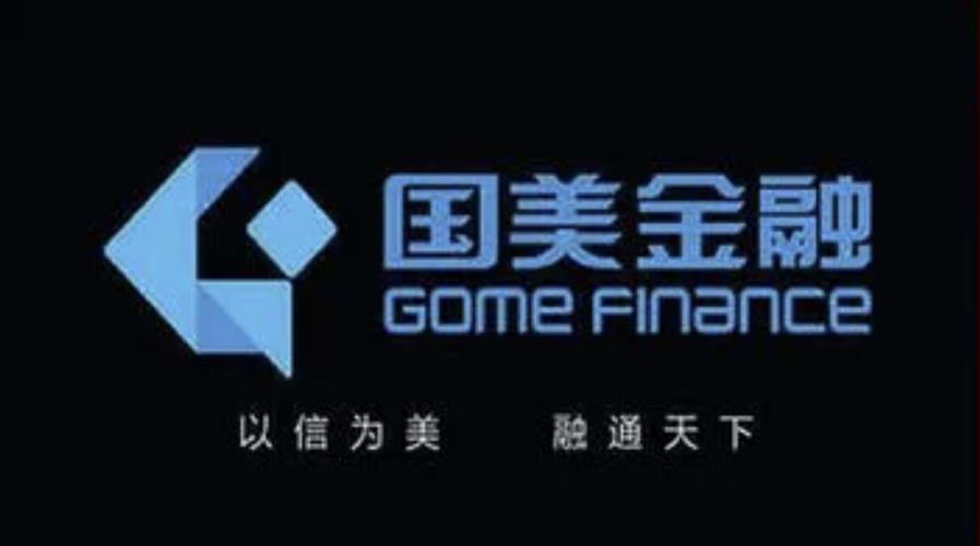 国美金融和国美易卡区别_国美金融旗下产品介绍_美易理财 国美财富