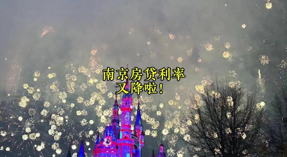 南京房贷利率上浮15%影响_建设银行房贷利率上浮_南京首套房利率上浮15%