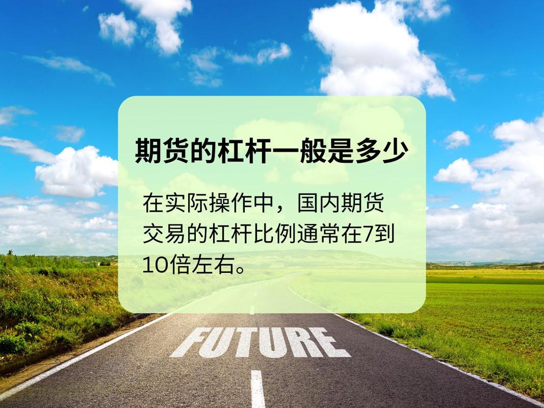 黄金期货杠杆比例是多少？国内、国际有何不同？一文揭秘_线上股票配资平台_配资炒股票|线上股票配资平台|在线股票配资平台|炒股配资正规平台