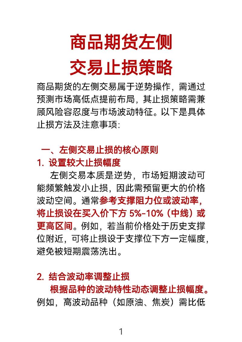 民事纠纷案由数据分析_期货及衍生品纠纷案件分析_期货案例分析