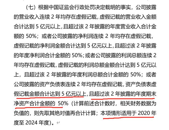 st股票怎么摘帽_ST股票摘帽时间表_ST荣华摘帽复牌时间