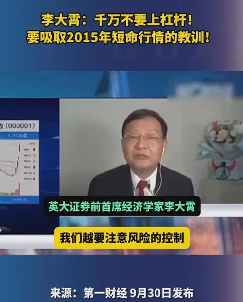 新浪微操盘配资风险_互联网股票配资平台风险_股票 配资 亏了