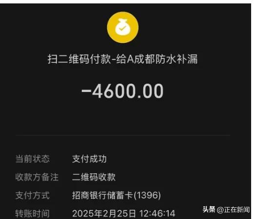 贷款58同城_59同城防水骗局_58同城防水宰客