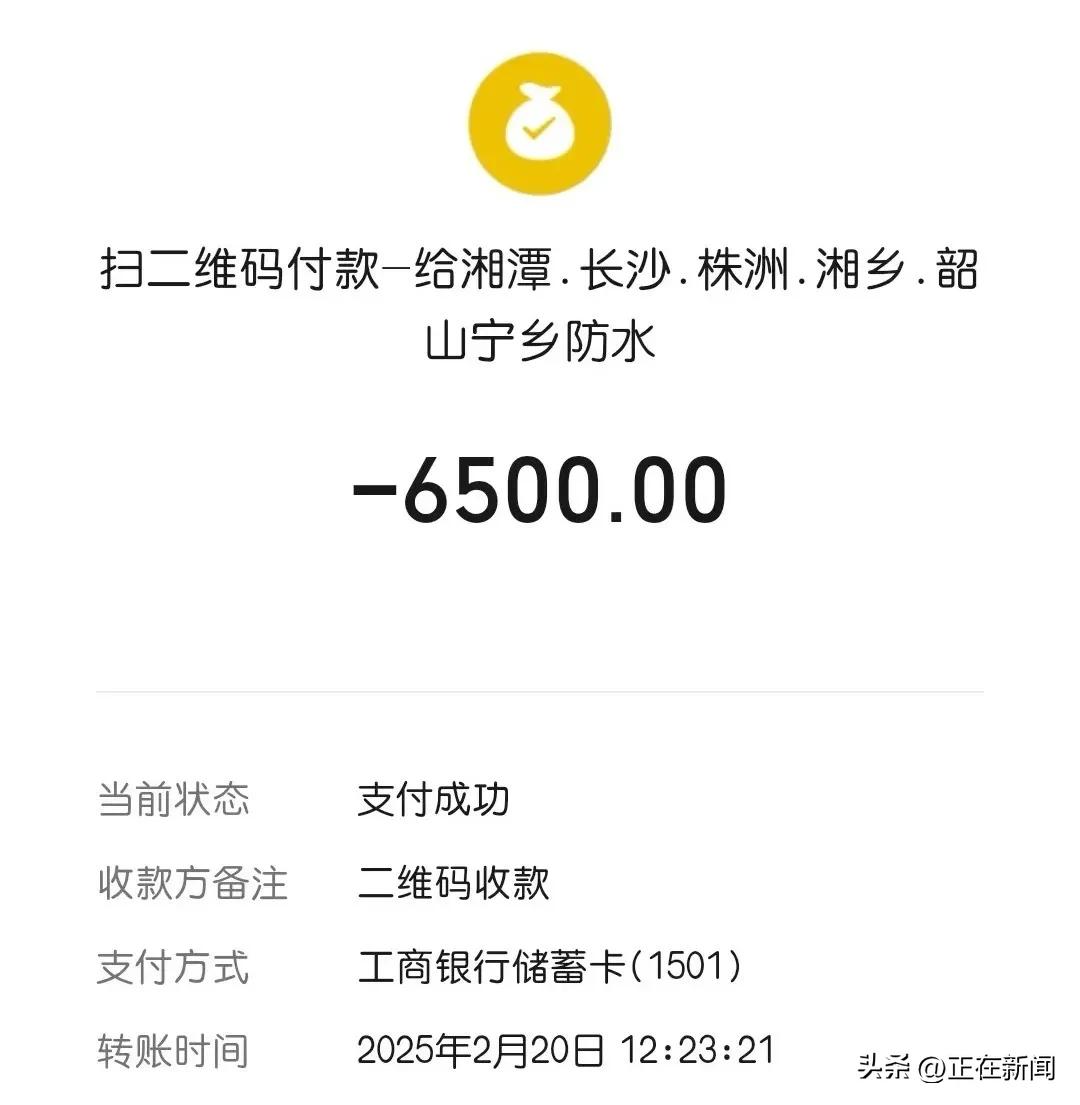 贷款58同城_58同城防水宰客_59同城防水骗局