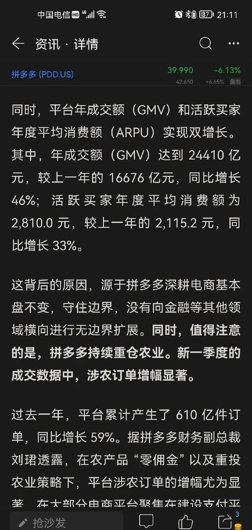 多多理财官网更新_版本迭代升级_合规进程_多多理财靠谱吗