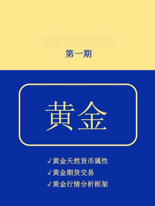 2025年9月期货投资分析考试真题_正规贵金属交易平台排名_贵金属期货投资平台选择