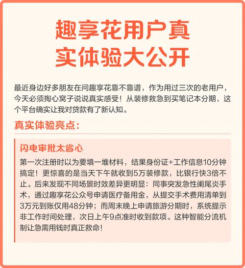 小贷公司包装贷款300万_趣享花借牌经营_贷超平台资质混乱