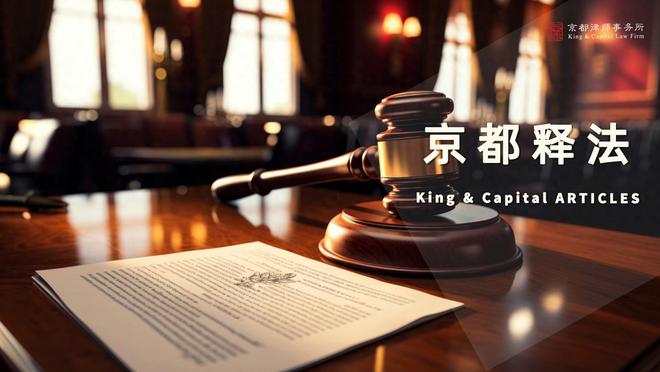 无偿划转适用主体范围_国有资产入股的处理_企业国有资产无偿划转规则体系