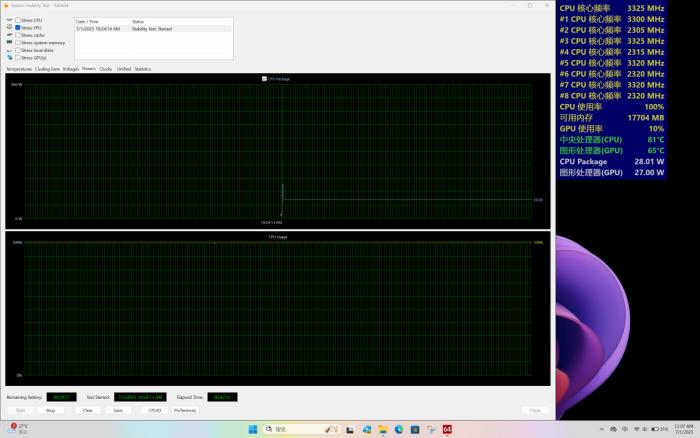 thinkpad原装系统_锐龙AI 7 PRO 350性能评测_ThinkPad T14 Gen6 AI元启版